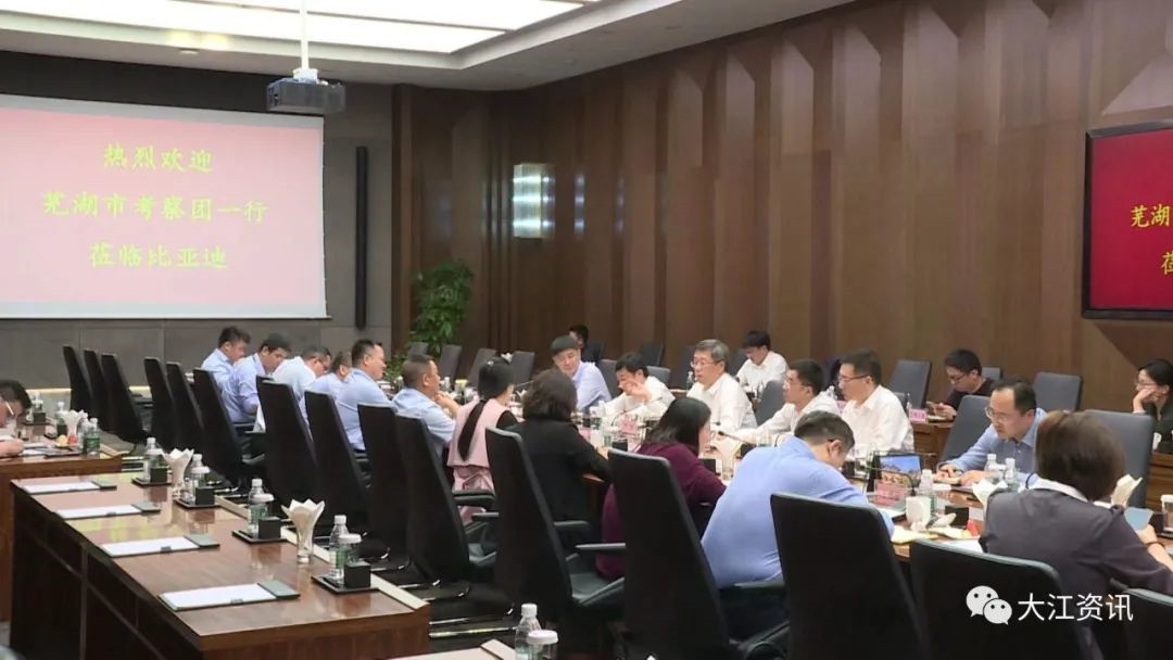 蕪湖和大灣區(qū)  為何越走越近？
