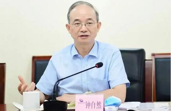 中國地質(zhì)調(diào)查局原黨組書記、局長鍾自然被查