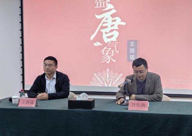 深圳大發(fā)埔社區(qū)「網(wǎng)格微學(xué)苑」開講，王國猛講述《盛唐氣象》