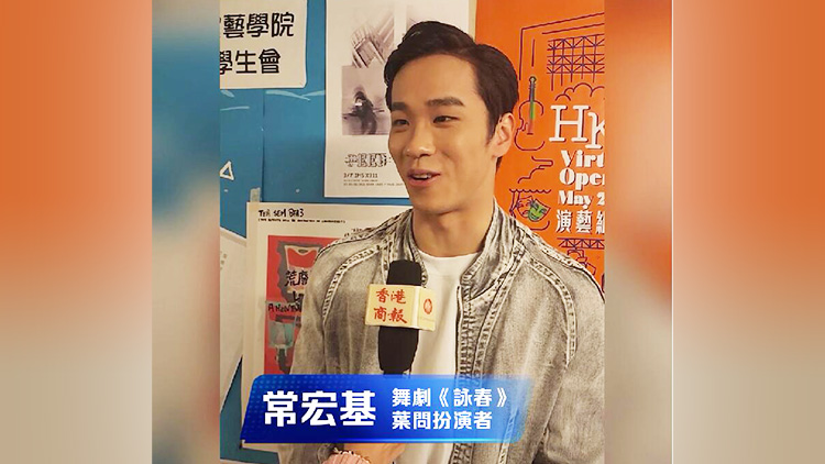 有片｜實力圈粉！觀眾爭相與演員合影  常宏基：來港演出像回家一樣