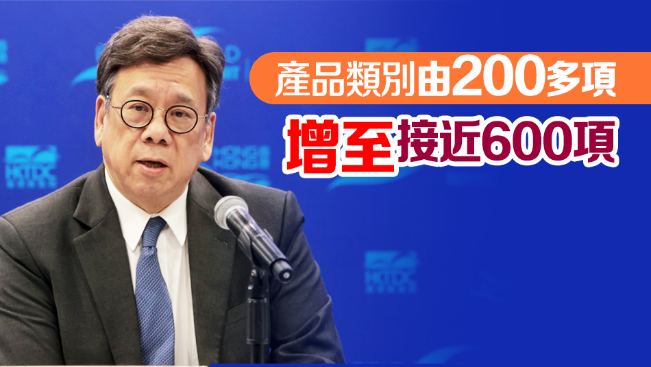 香港簽署與東盟自由貿易議定書 丘應樺：將進一步推動經(jīng)貿關係