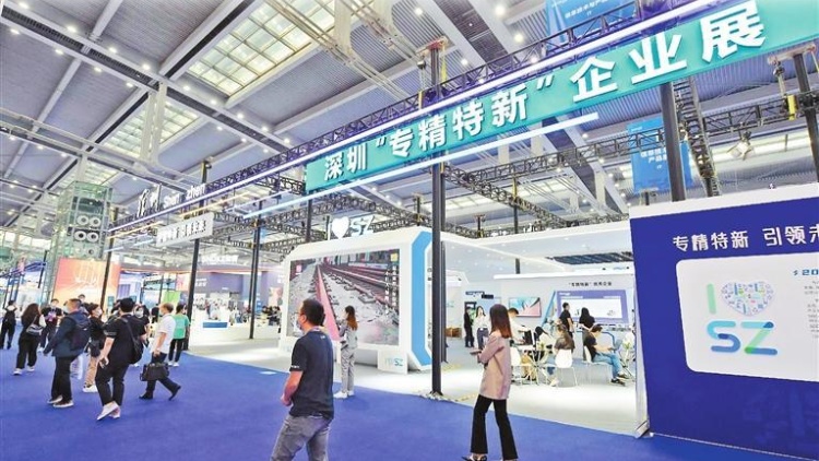 居廣東首位！深圳專精特新企業(yè)達(dá)752家