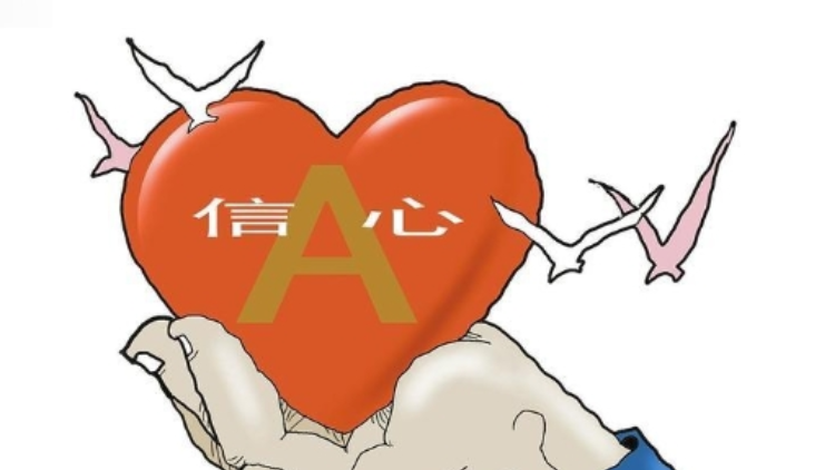 【財(cái)通AH】長線資金積極入市