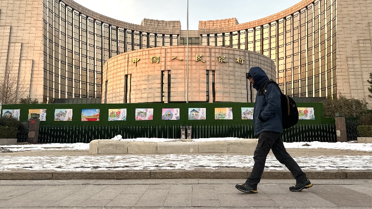 人行：2月5日起將下調(diào)存款準(zhǔn)備金率0.5個(gè)百分點(diǎn)