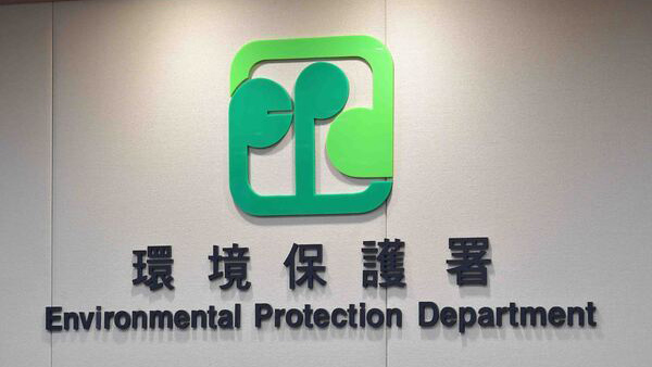 環(huán)保署：去年12月違反管制條例被定罪個案共有31宗