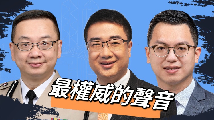 【直播回顧】最權(quán)威的聲音！入境處處長(zhǎng)等親自答疑「高才通」相關(guān)問題