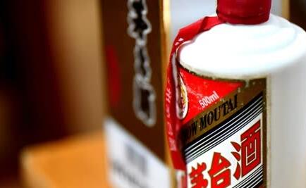 茅臺將開放部分經(jīng)銷權(quán)？內(nèi)部人士闢謠