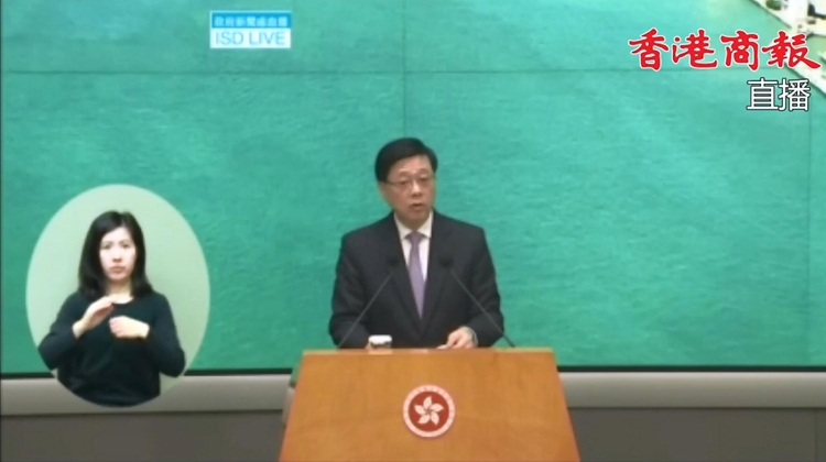直播回放｜行政長官李家超行會(huì)前見記者
