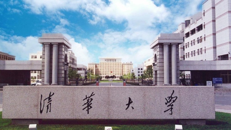 泰晤士高等教育世界大學(xué)聲譽(yù)排名結(jié)果：清華北大排名上升