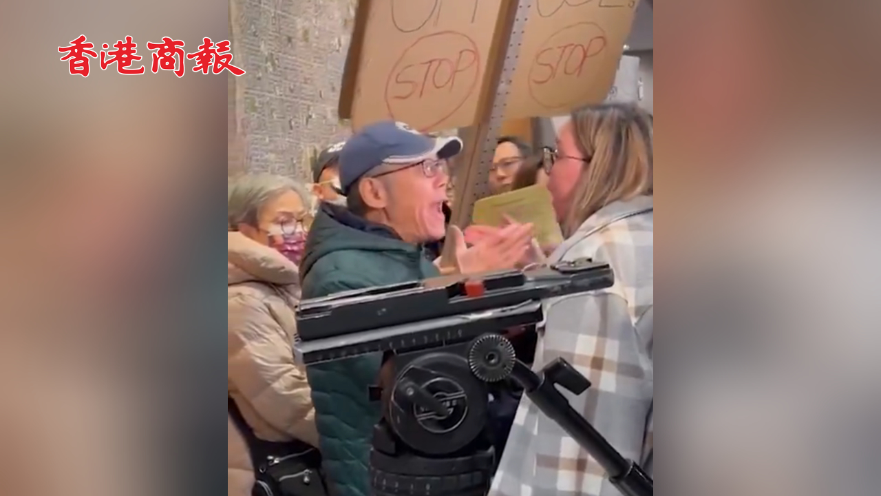 有片丨加拿大華人反對建毒品注射點(diǎn) 白人女性對其大喊：回香港去！