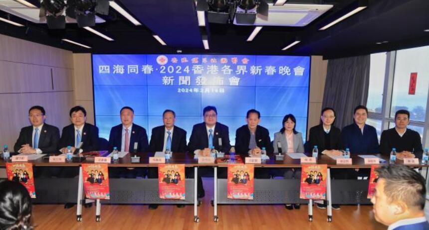 「香港春晚」元宵節(jié)期間復辦 冀讓香港市民認識優(yōu)秀中華文化