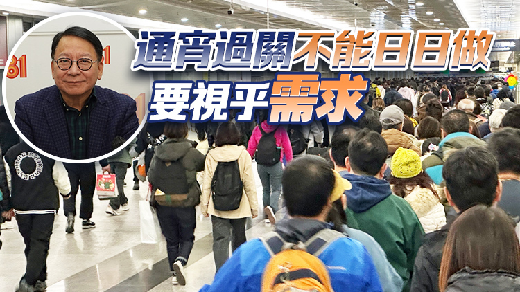 陳國(guó)基：正與內(nèi)地商討增加自由行來(lái)港城市數(shù)目