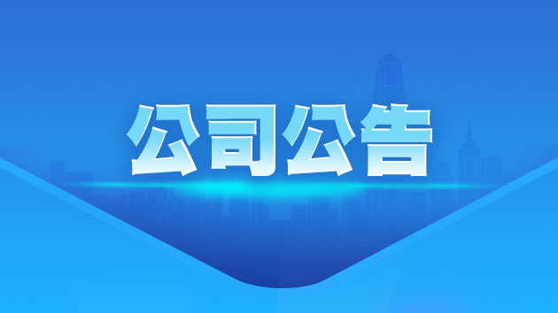 【財通AH】168家公司公布業(yè)績快報  七成淨利潤增長 16家淨利潤超50億元