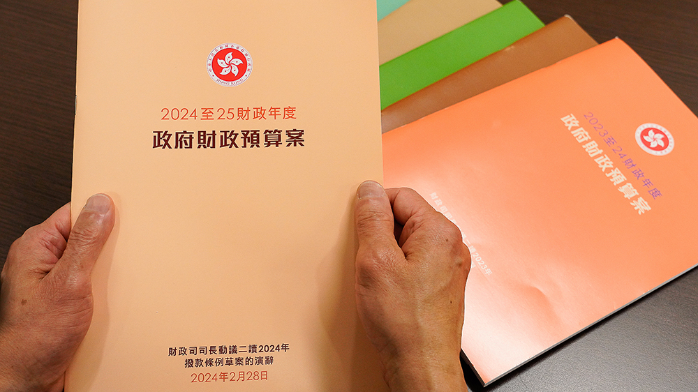 陳茂波周三發(fā)表《財(cái)政預(yù)算案》 下午3時(shí)舉行記者會(huì)