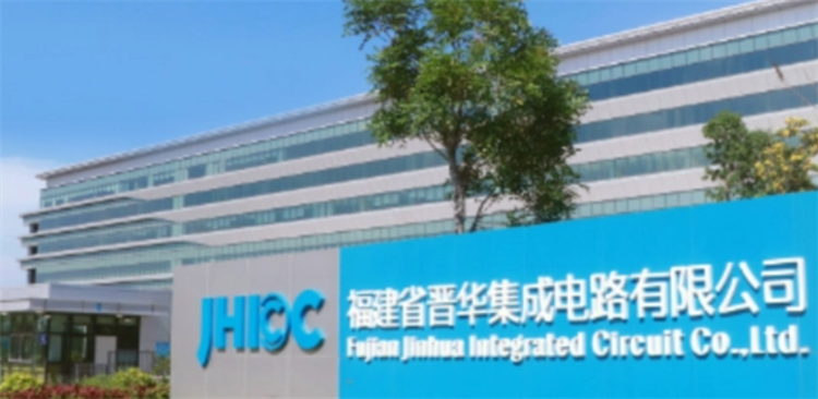 美法官裁定福建晉華「不存在經(jīng)濟(jì)間諜活動(dòng)」