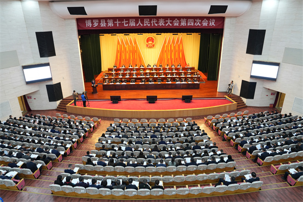 有片∣【聚焦博羅兩會(huì)】以製造業(yè)領(lǐng)軍發(fā)力衝刺千億級經(jīng)濟(jì)強(qiáng)縣 博羅縣十七屆人大四次會(huì)議開幕