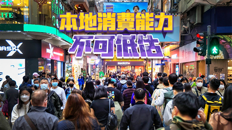 陳茂波回應(yīng)北上消費(fèi)：香港從不「鬥平」 需提升服務(wù)質(zhì)素