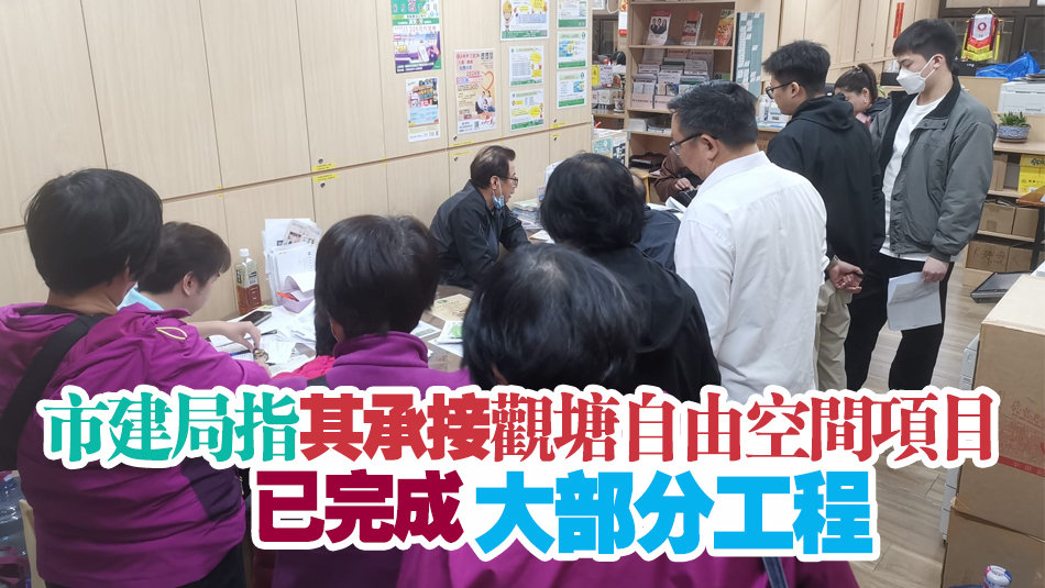 建築公司馮祥記進(jìn)入清盤程序 勞工處：已即時聯(lián)絡(luò)臨時清盤人跟進(jìn)情況