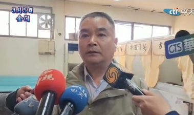 後果民進(jìn)黨負(fù)責(zé)！撞船事件大陸遇難者家屬拒收10萬元離開金門