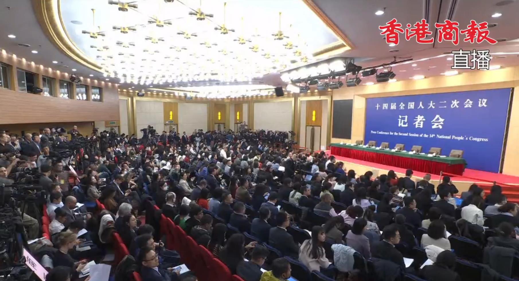 直播丨十四屆全國(guó)人大二次會(huì)議經(jīng)濟(jì)主題記者會(huì)