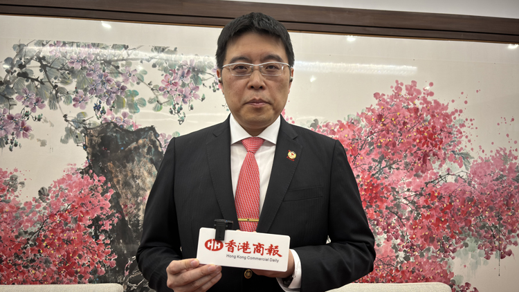全國政協(xié)委員莊紫祥：數(shù)字人民幣應(yīng)加強(qiáng)與國際對(duì)接