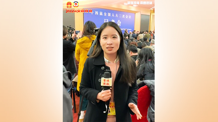 有片 | 外長(zhǎng)記者會(huì)現(xiàn)場(chǎng)爆滿
