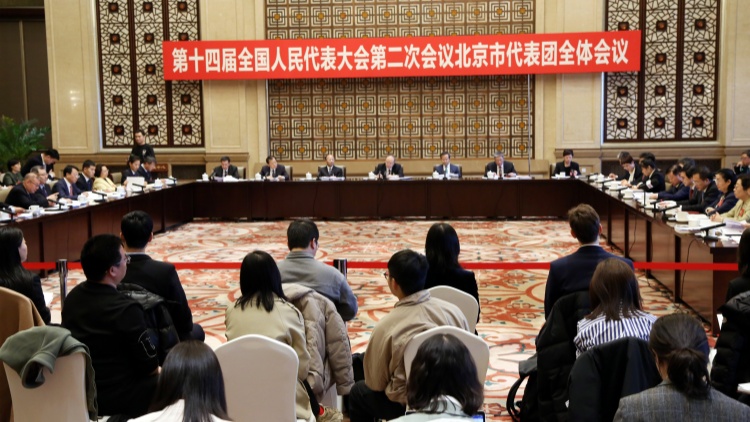 北京代表團(tuán)接受中外媒體採訪 暢議高質(zhì)量發(fā)展