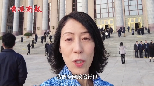 【港「珊」睇兩會(huì)】今日會(huì)場(chǎng)可以帶手機(jī) 委員們：當(dāng)然要拍照留念啦！