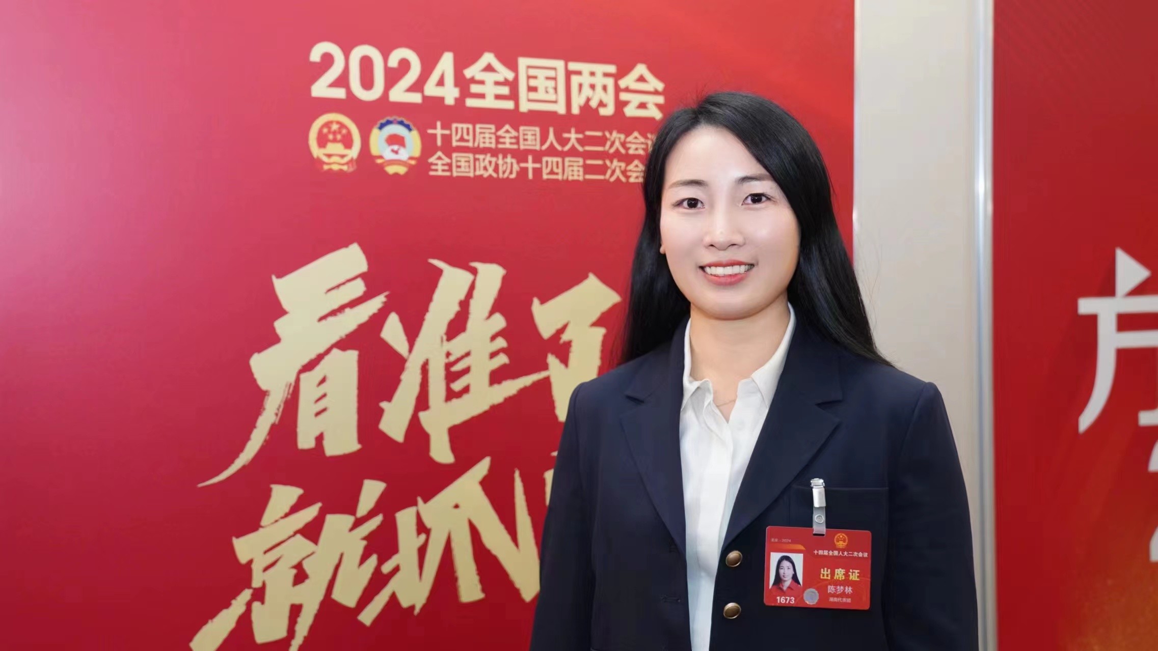 陳夢(mèng)林等全國(guó)人大代表建議將「中華茶祖節(jié)」列入湖南重要節(jié)會(huì)