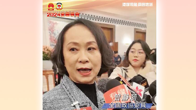 有片｜曾瀞漪：冀更多臺青到大灣區(qū)宜業(yè)宜婚宜居 就像我一樣