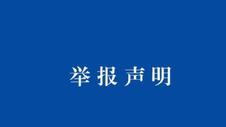 杭州余杭：「點讀機(jī)女孩」腦瘤相關(guān)視頻系2023年9月拍攝