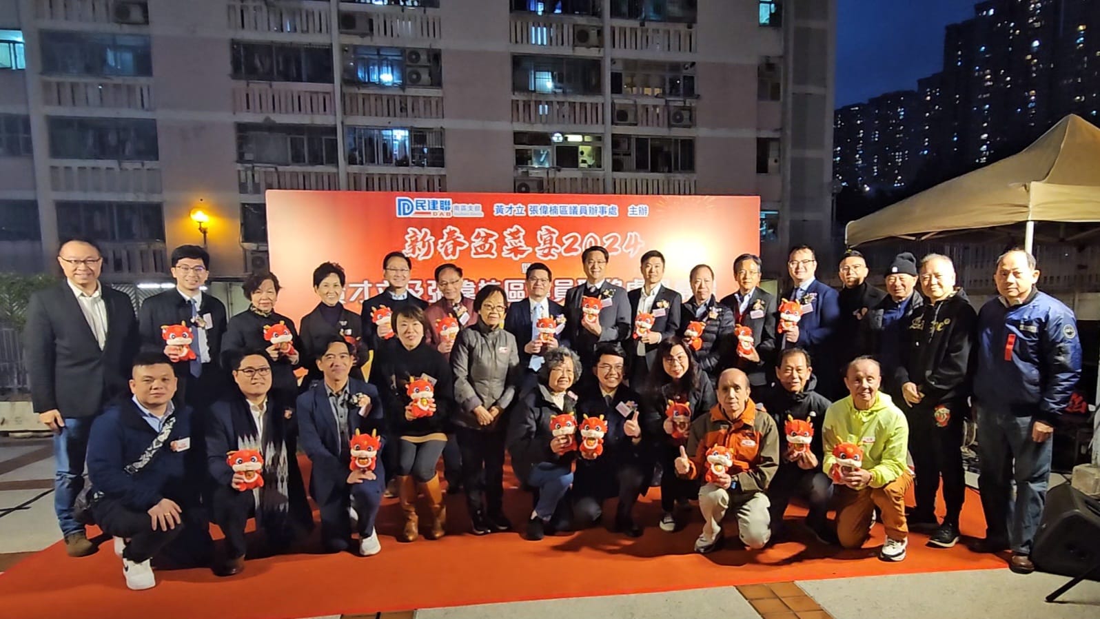 黃才立及張偉楠區(qū)議員聯(lián)絡處開幕