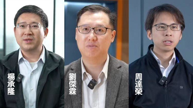 三位香港公務(wù)員「掛職」河套三個(gè)月 「將河套經(jīng)驗(yàn)成果貢獻(xiàn)香港科創(chuàng)發(fā)展」