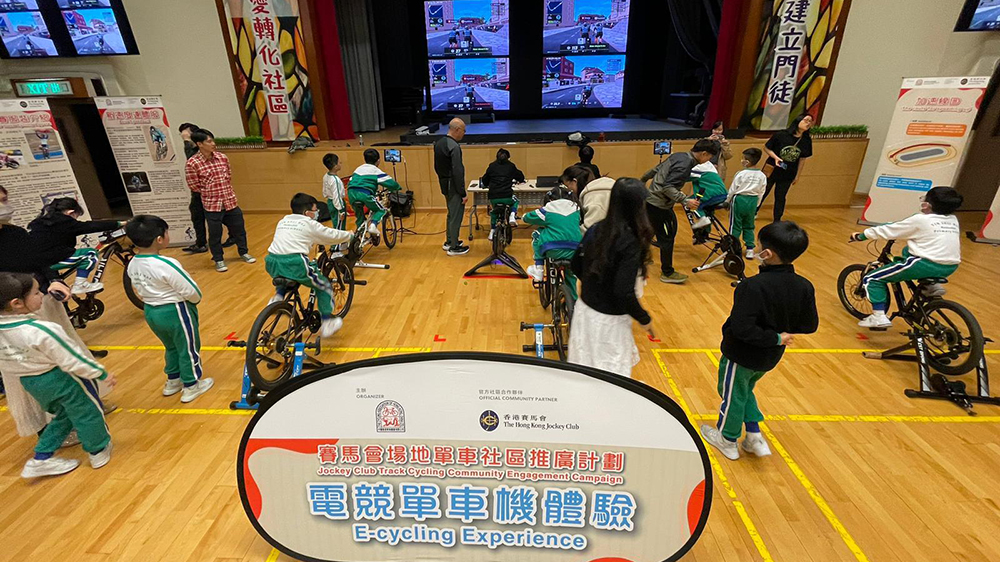 國(guó)家盃場(chǎng)地單車賽周五上演 賽馬會(huì)社區(qū)推廣計(jì)劃提供體驗(yàn)機(jī)會(huì)