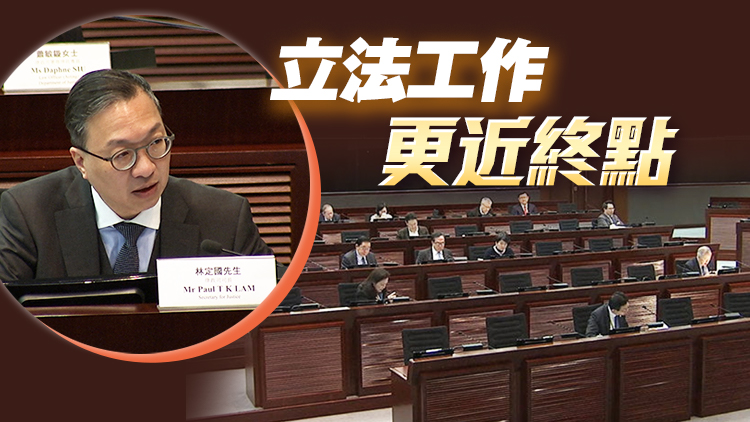23條立法丨政府就40項(xiàng)條文提出修訂 法案委員會(huì)完成審議