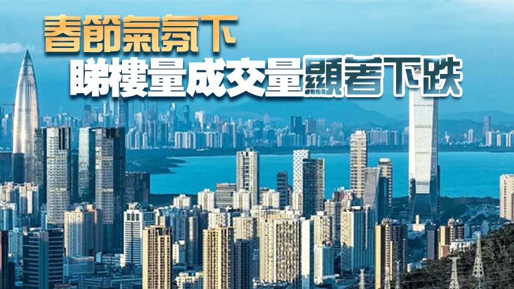 中原大灣區(qū)指數(shù)連跌9個(gè)月 創(chuàng)6年新低