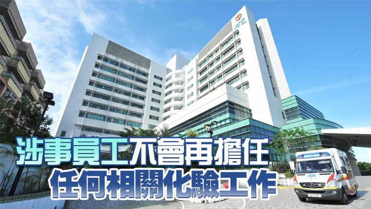 無患癌女病人遭誤切子宮 博愛醫(yī)院代表召開記者會(huì)道歉
