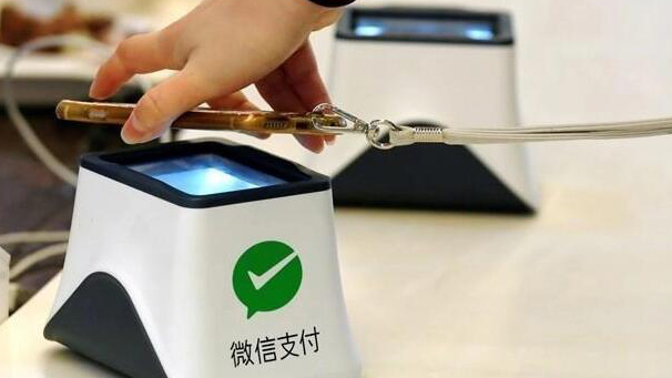 微信支付大動作！人行批準：財付通增資至153億元