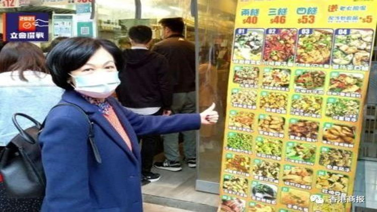 港俾你聽｜「兩餸飯」在香港為什麼這麼火？了解一下↓