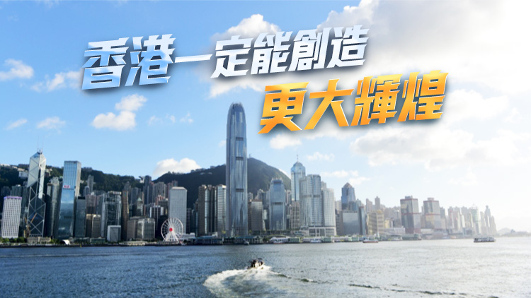 國務(wù)院港澳辦祝賀《維護(hù)國家安全條例》順利通過：築牢安全根基 加快由治及興 