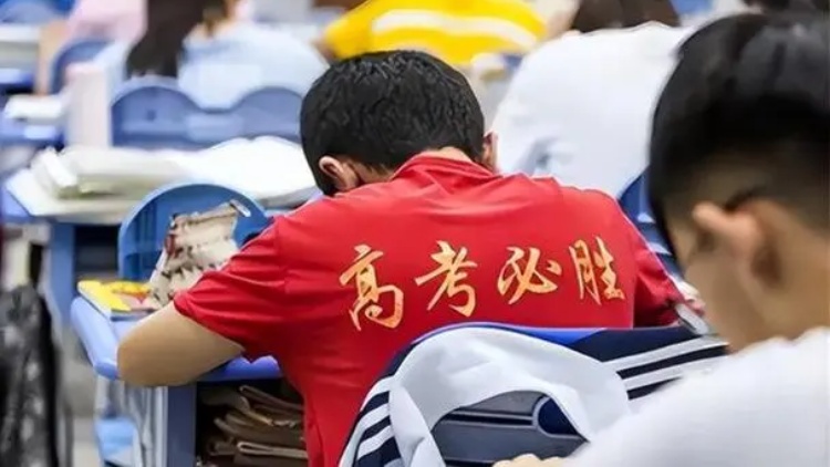 2024年高考時(shí)間公布