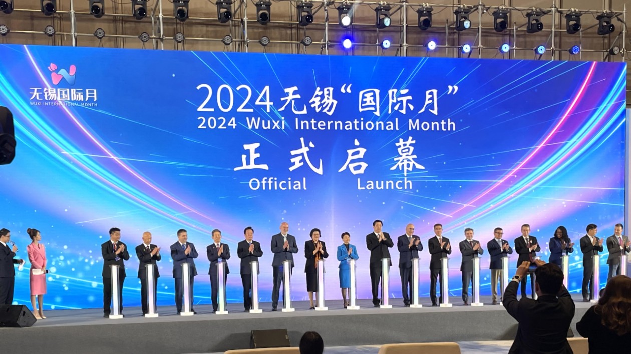 雙向開放 推動(dòng)國際交流合作 2024無錫「國際月」啟幕