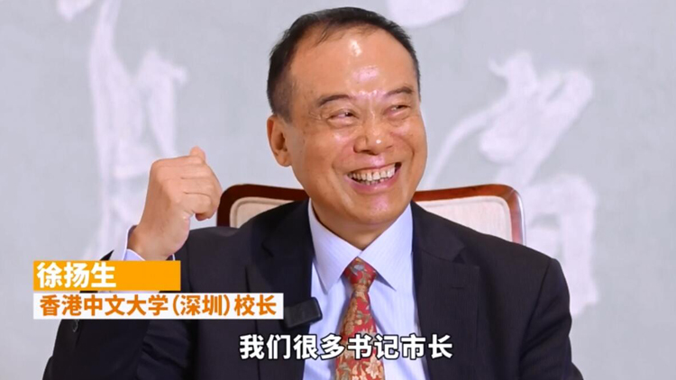 有片 | 對話徐揚生校長：大學應(yīng)成為城市的「靈魂」