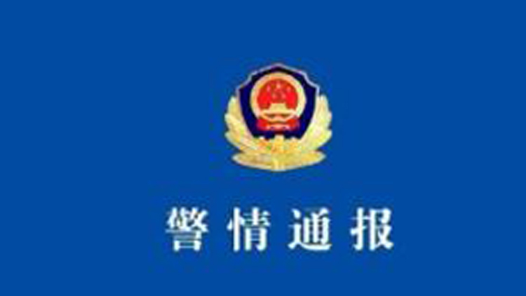 女子因欠錢被男子拖行並推下扶梯？杭州拱墅警方通報(bào)