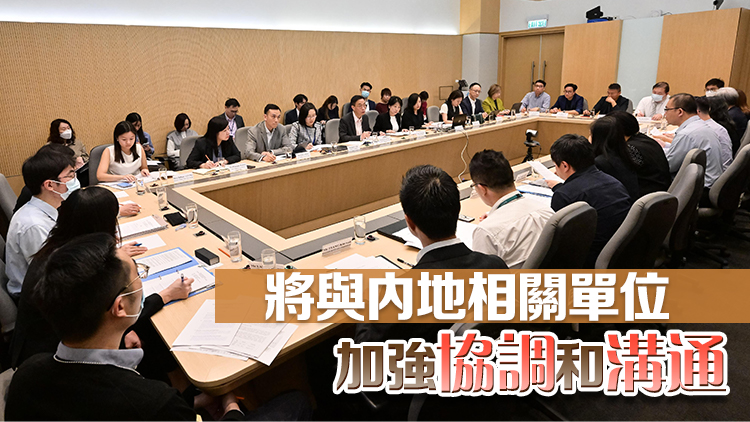 文體旅局召開跨部門會議 統(tǒng)籌勞動節(jié)黃金周旅客訪港預備工作