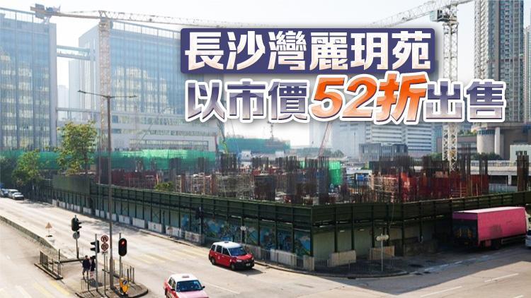 新一期綠置居28日起接受申請 推出約2600個(gè)單位