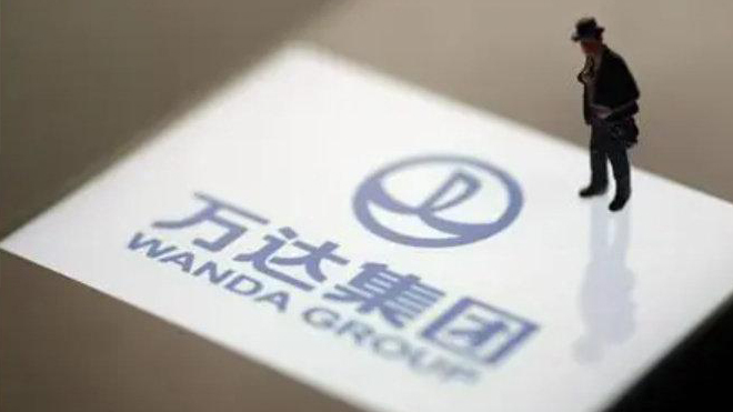 萬達引入中東資本等新戰(zhàn)投！將獲約600億元投資