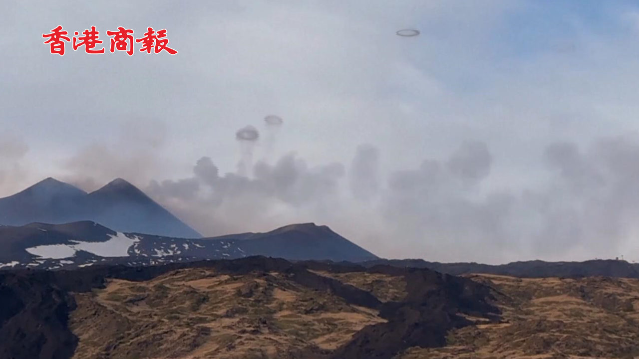 有片 | 神奇！意大利一火山狂噴煙圈