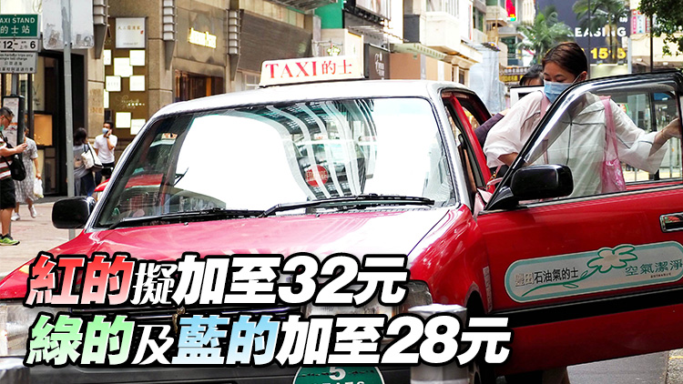 政府：審慎檢視的士加價(jià)申請 會考慮市民接受程度
