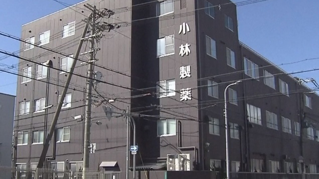 日本小林製藥公司問(wèn)題保健品已致212人住院